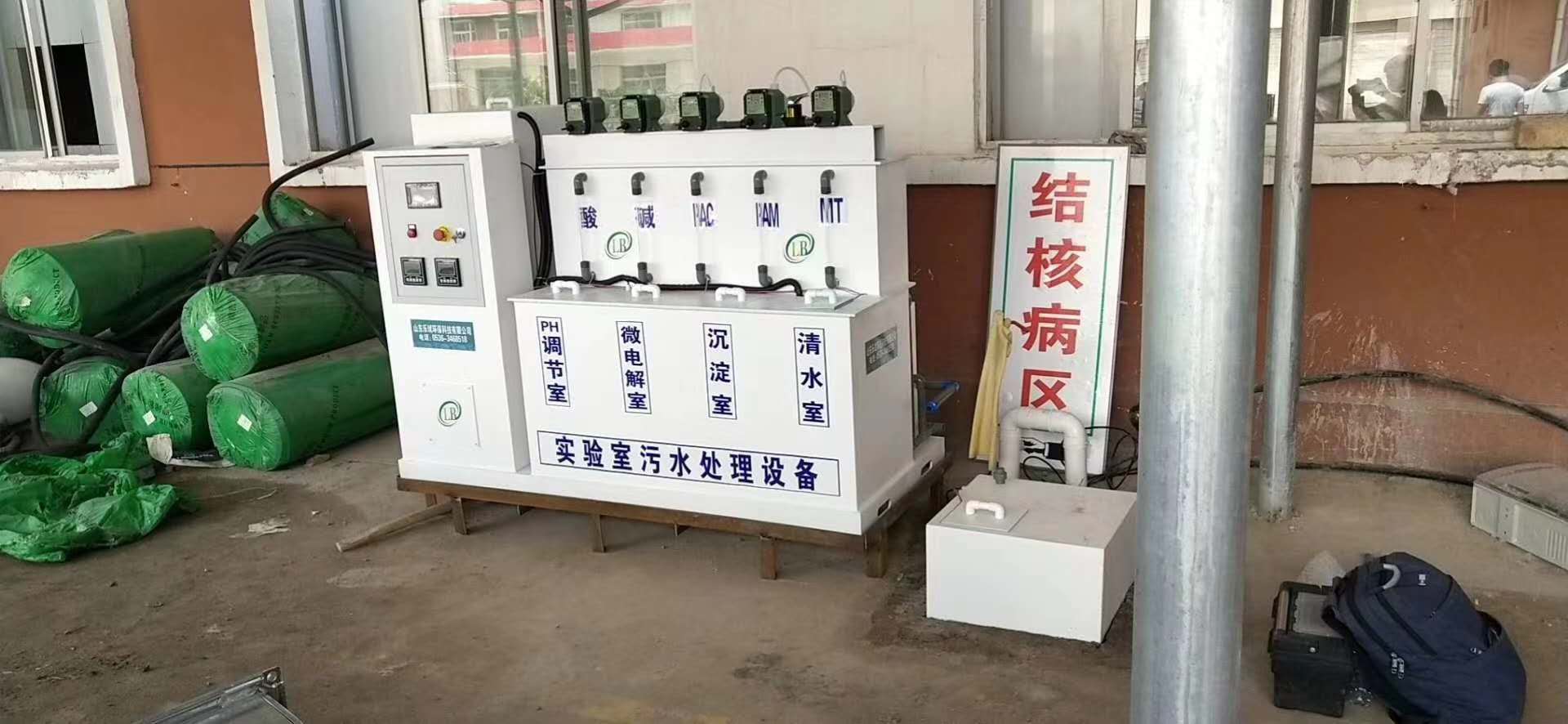地埋式實驗室污水處理設(shè)備-地埋式污水處理設(shè)備有哪些優(yōu)點與缺點？
