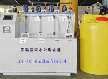 實(shí)驗(yàn)室污水處理設(shè)備怎么選購？