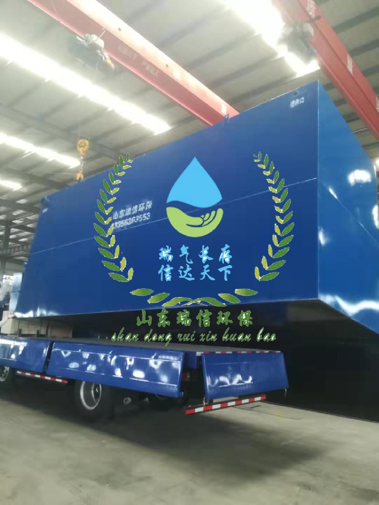 污水達(dá)標(biāo)處理，一體化污水處理有奇效
