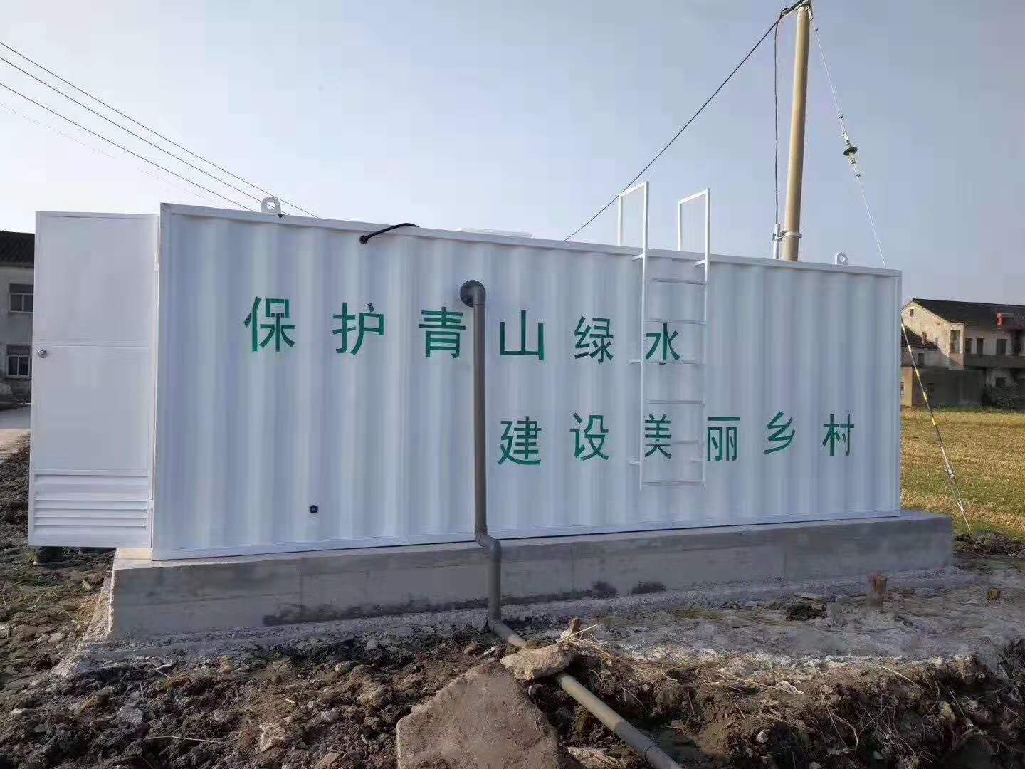 魚廠養(yǎng)殖污水處理設(shè)備-養(yǎng)殖場(chǎng)廢水怎么處理好？