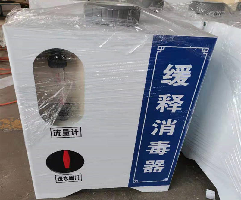 家庭污水處理設(shè)備-水處理設(shè)備有哪些？